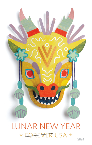 2024 Lunar New Year: Year of the Dragon Stamps - Forever Stamps